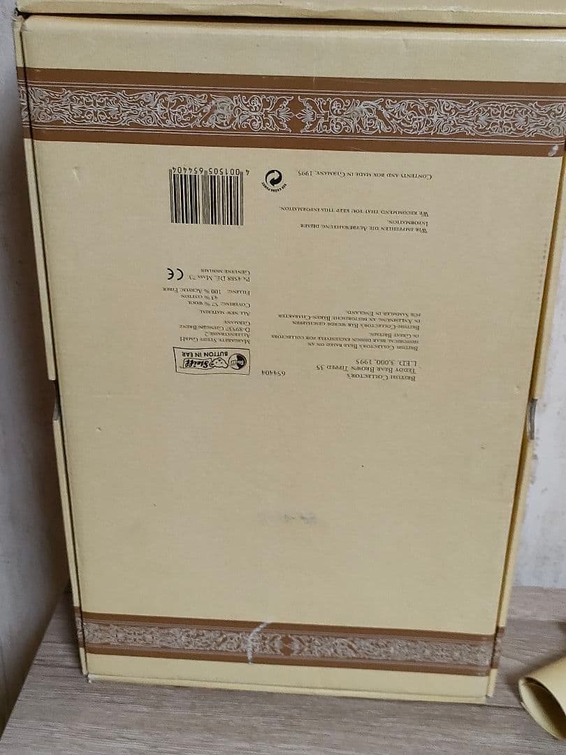 Steiff シュタイフ　テディベア