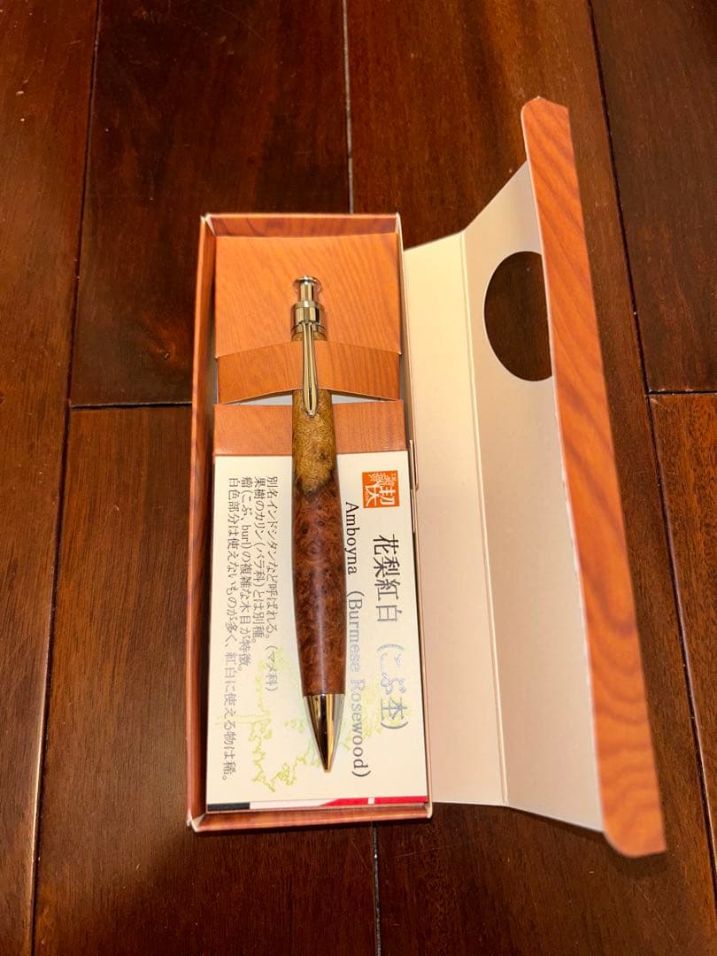 M250907☆『Pelikan』木製ペンケース 万年筆入れ