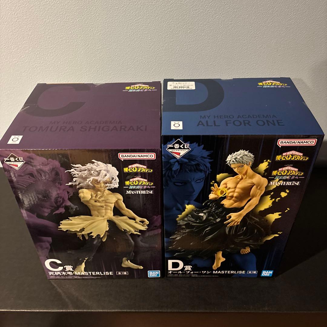 ヒロアカ　一番くじ　新品未開封