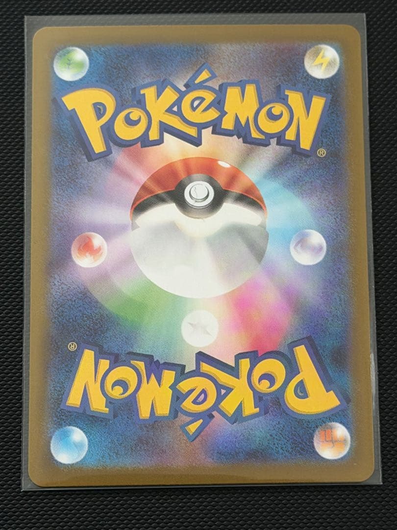 ポケモンカード メガリザードンX ex SAR(インフェルノX)