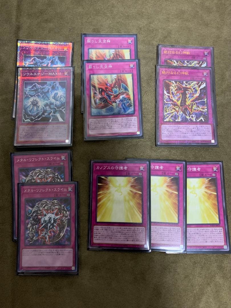 遊戯王引退青眼、ブラックマジシャン、三幻神ホルスデッキクオシク