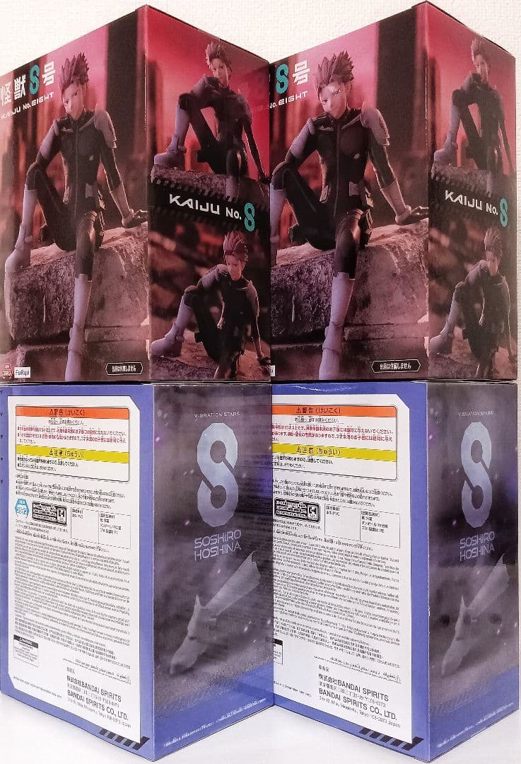 怪獣8号 ぬーどるストッパー 鳴海弦 VIBRATIONSTARS 保科宗四郎