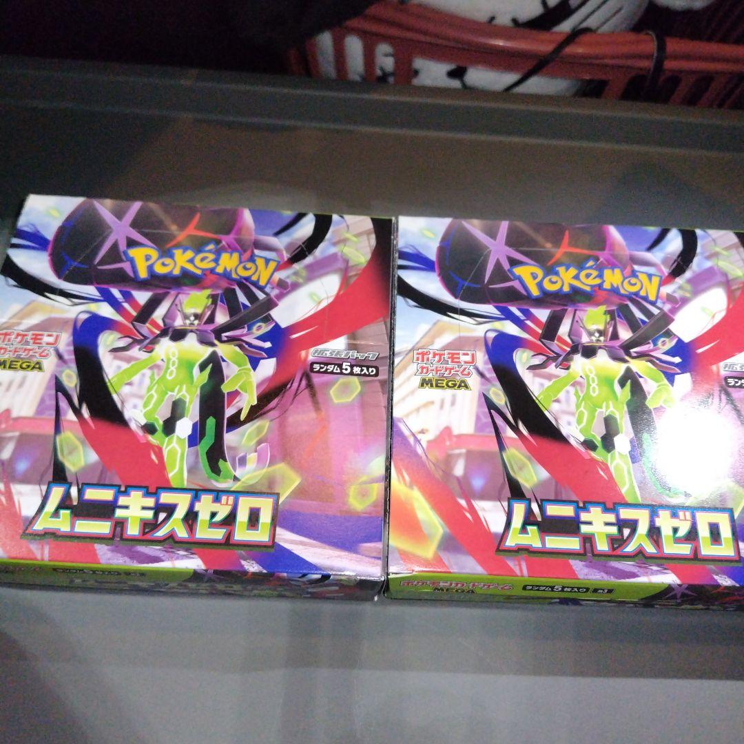 ポケモンカード ムニキスゼロ 2box シュリンクなし ペリペリあり