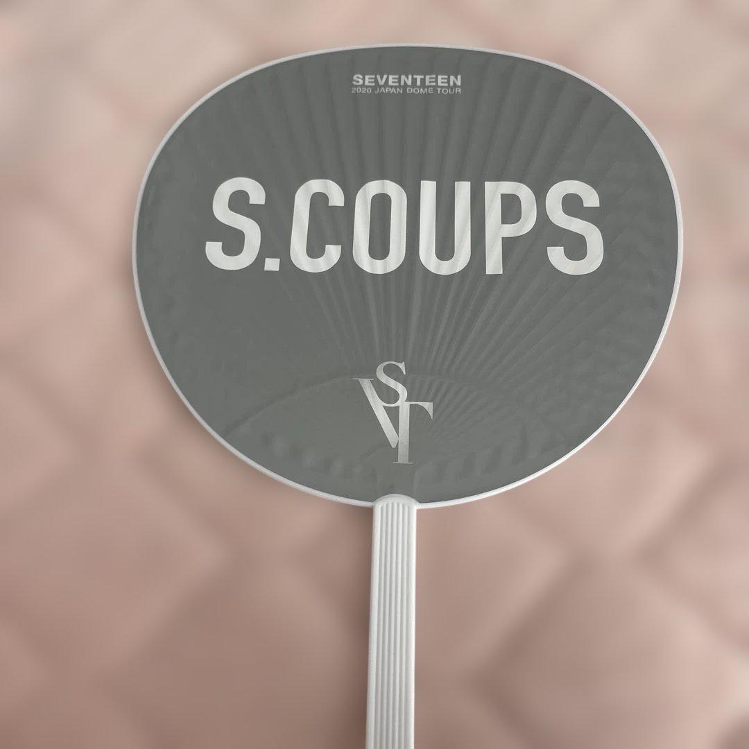 SEVENTEEN セブチ エスクプス スンチョル うちわ まとめ