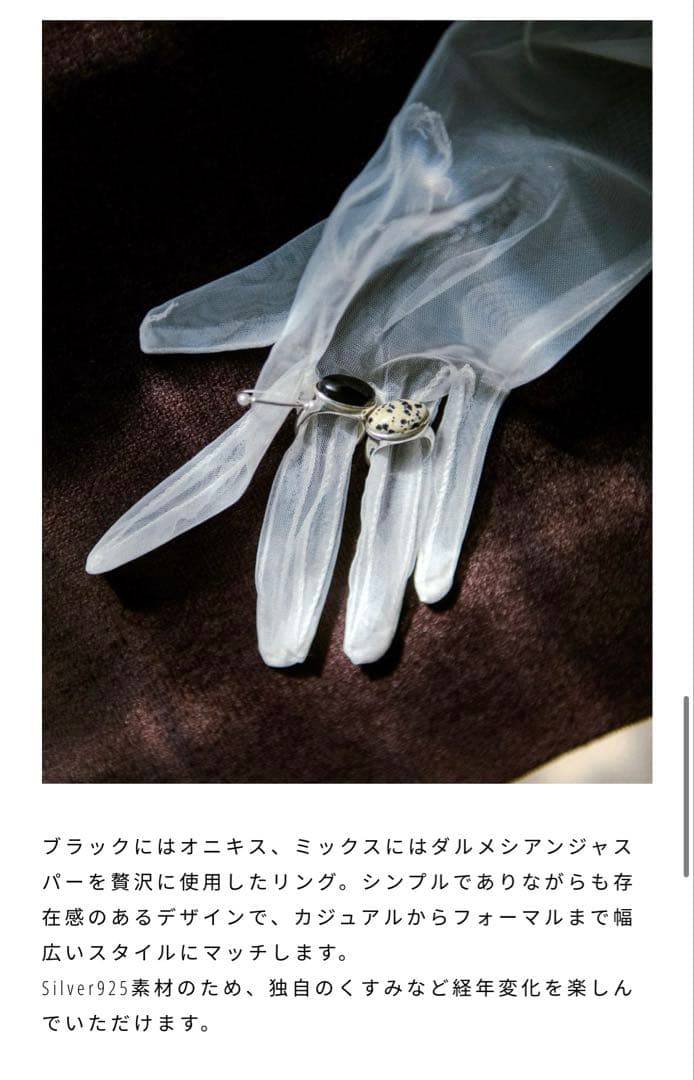 今週末まで！【todayful】Gem Stone Ring mix 11号