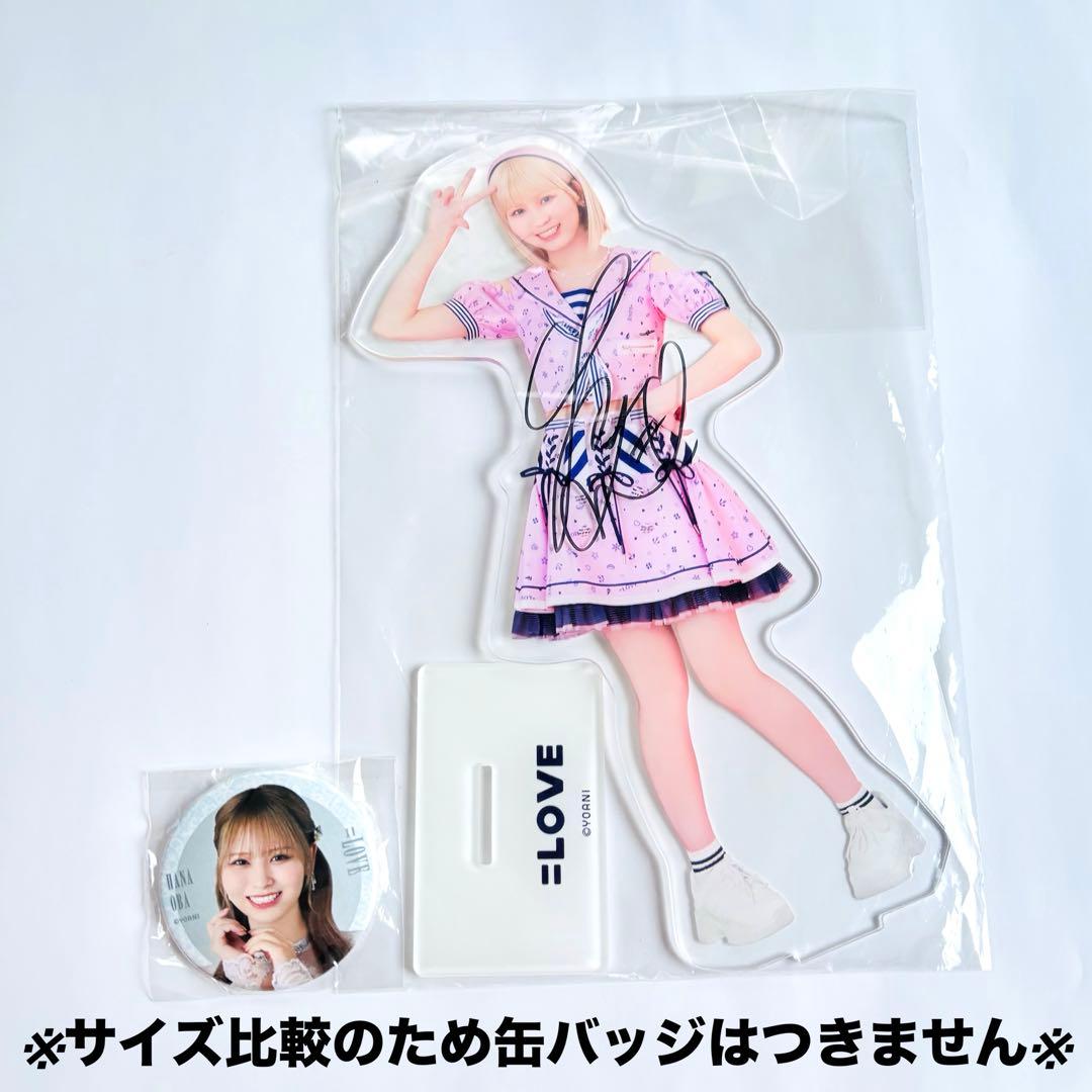 イコラブ 大場花菜 缶バッジくじ ビッグ賞 直筆サイン入りビッグアクリルスタンド