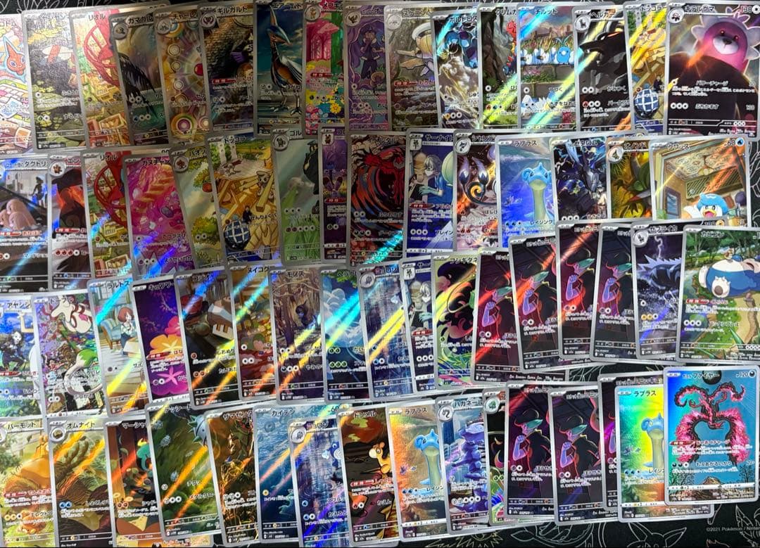 ポケモンカード AR CHR 250枚　まとめ売り 引退品 コレクション　ポケカ