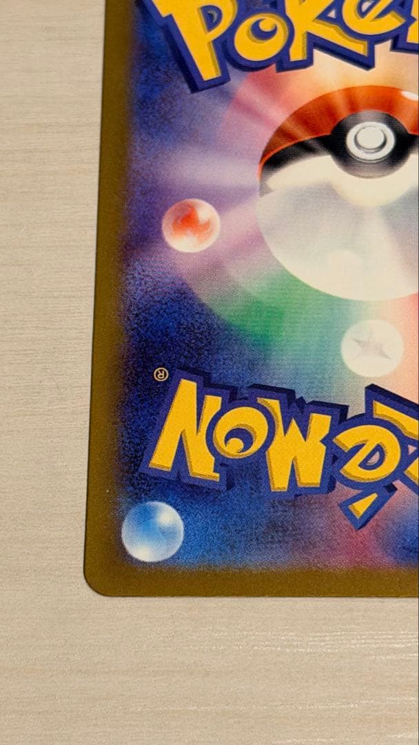 即日発送　メガゲンガーex SAR メガドリームex ポケモンカード