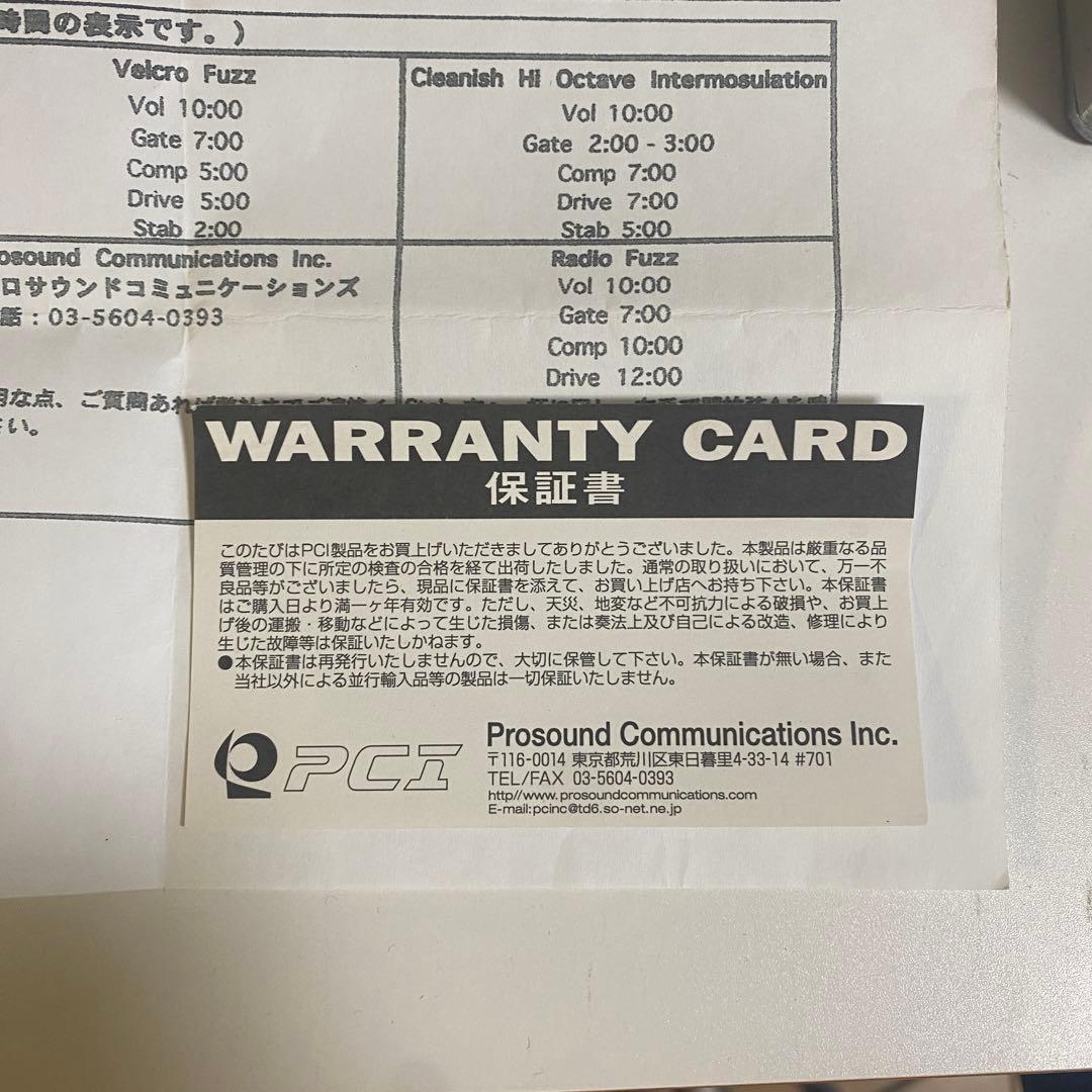 ギター エフェクター ZVEX Fuzz Factory ファズファクトリー