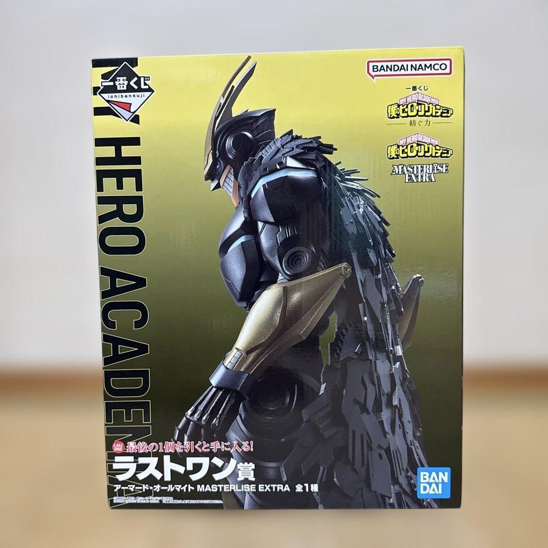 ラストワン賞 僕のヒーローアカデミア アーマード オールマイト