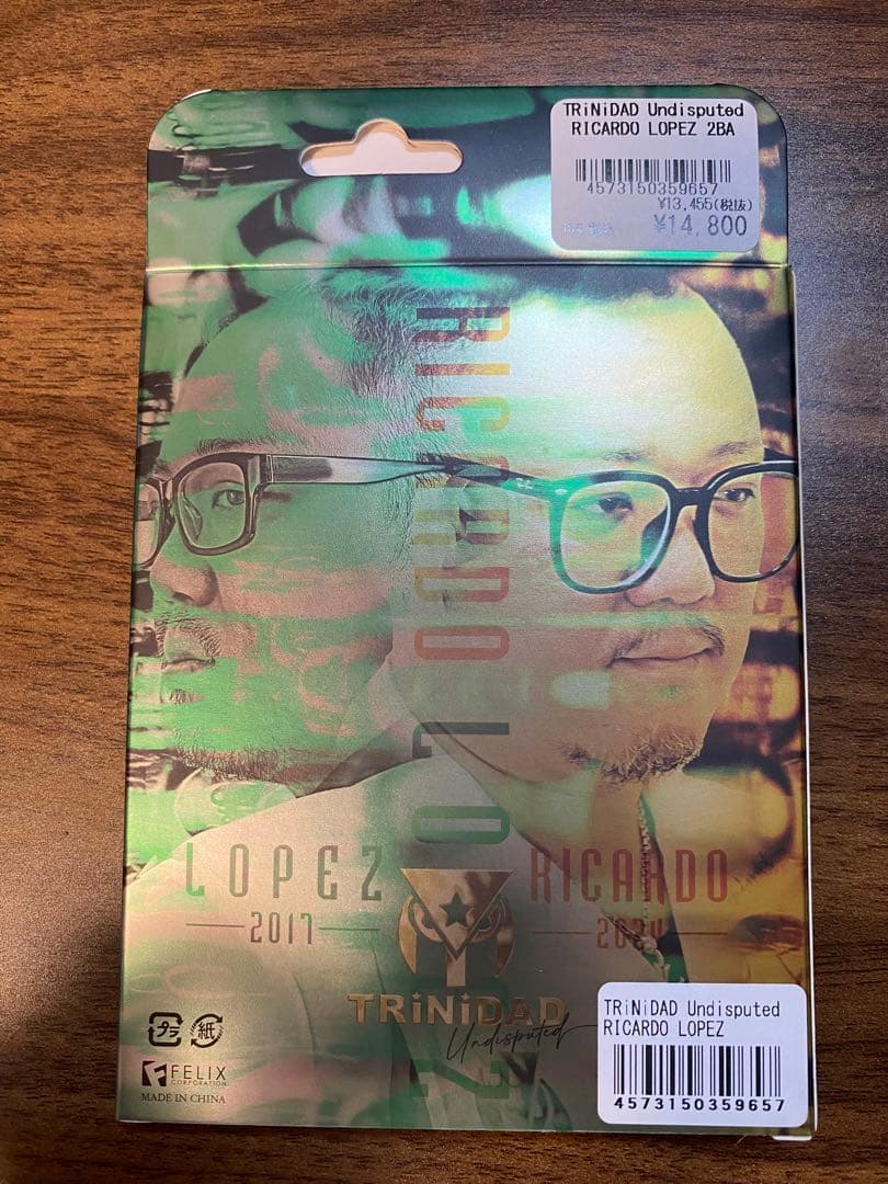 TRINIDAD Ricardo Lopez 2BA ダーツ 3本セット