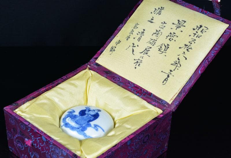 中国 大清康煕年製 青花人物文 蓋物 香合 箱付 M R1654 L108500989