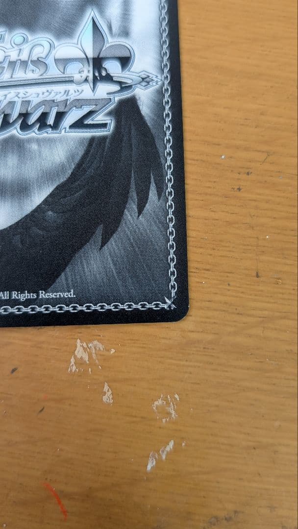 ~6/30 ホロライブ ヴァイスシュヴァルツ ボクに任せて！ロボ子さん sp