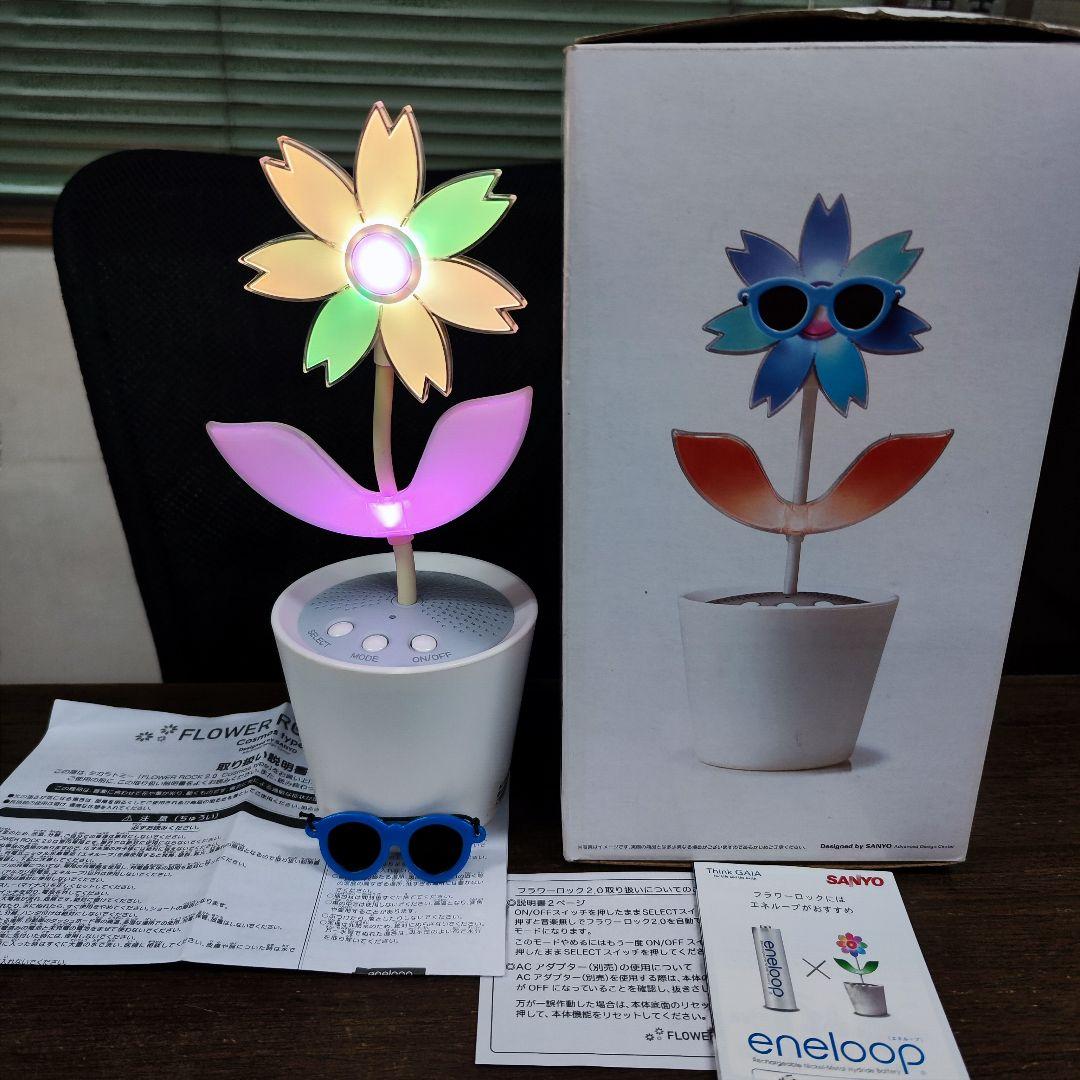 フラワーロック FLOWER ROCK 2.0 (コスモスtype) 電池なし - メルカリ
