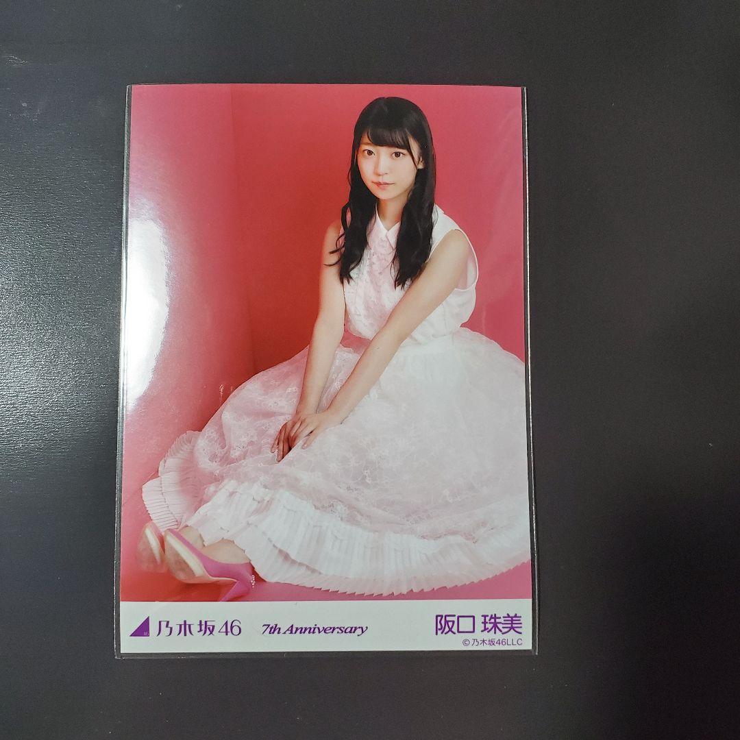 乃木坂46 7th Anniversary アニバーサリー ピンク 生写真
