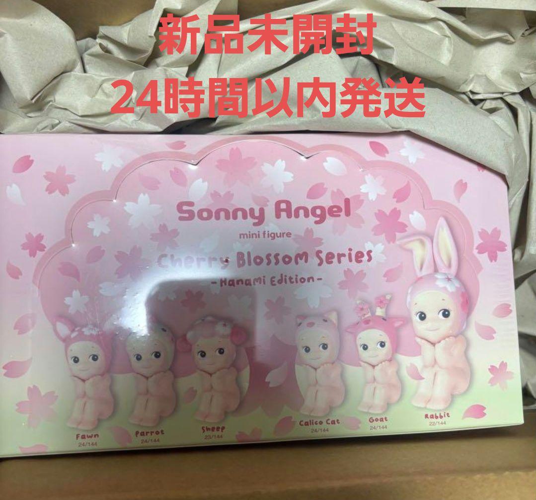 ソニーエンジェル チェリーブロッサムシリーズ ハナミ アソート