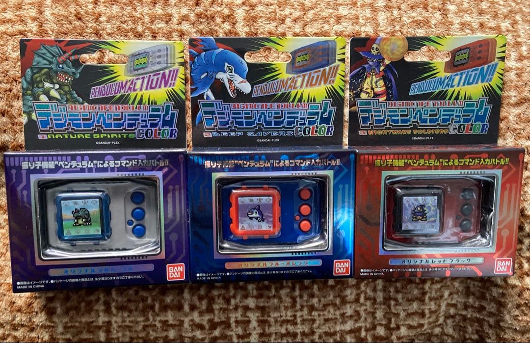 デジモンペンデュラムCOLOR 3種セット