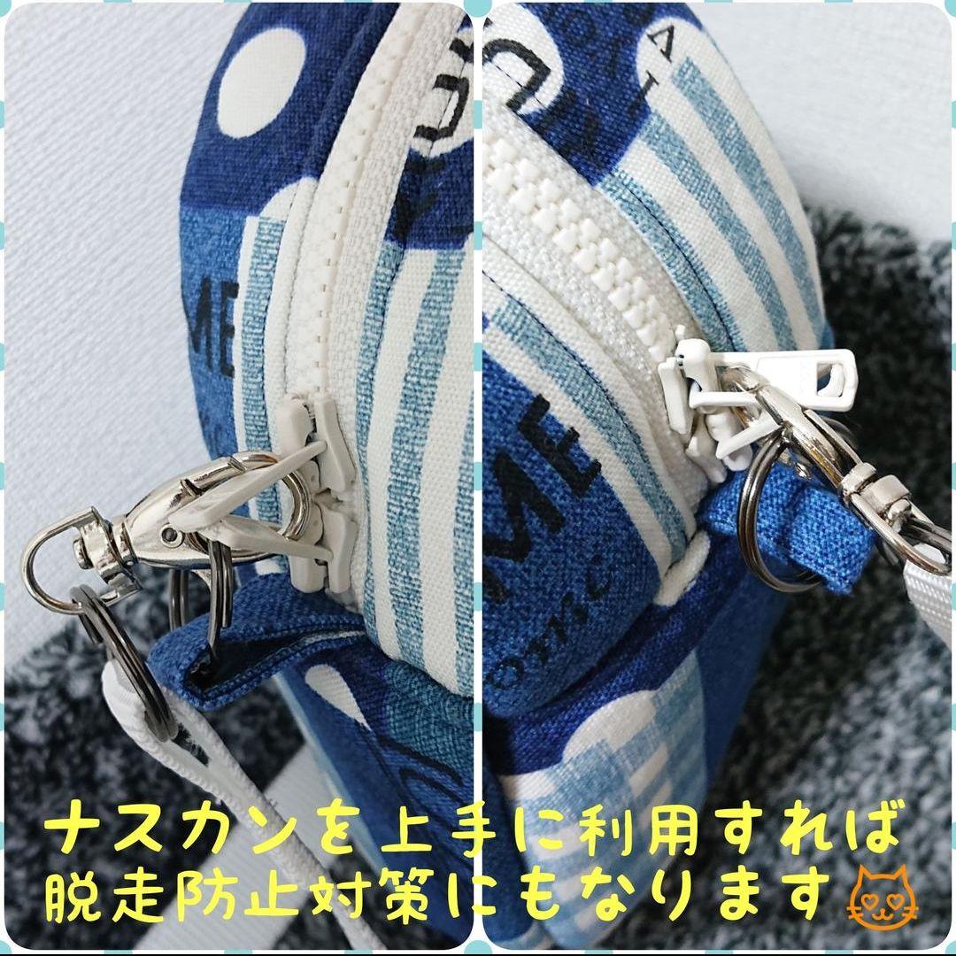 オーダー専用～ 見本& フクロモモンガ 、お出かけポーチ、モモンガ