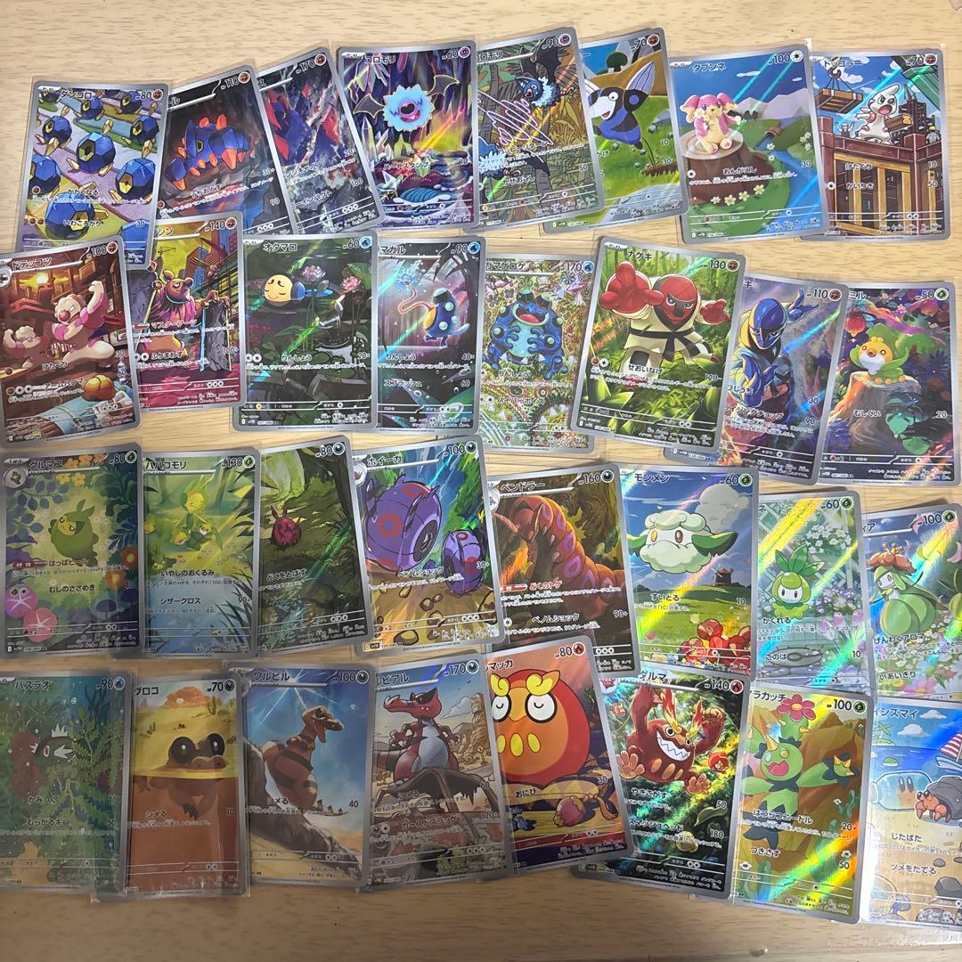 ar ブラックボルト　ホワイトフレア　コンプ