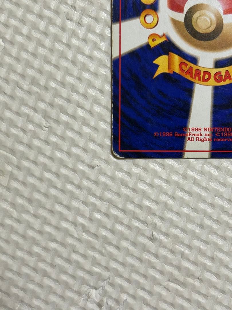 ポケモンカード わるいオーダイル 旧裏 ②