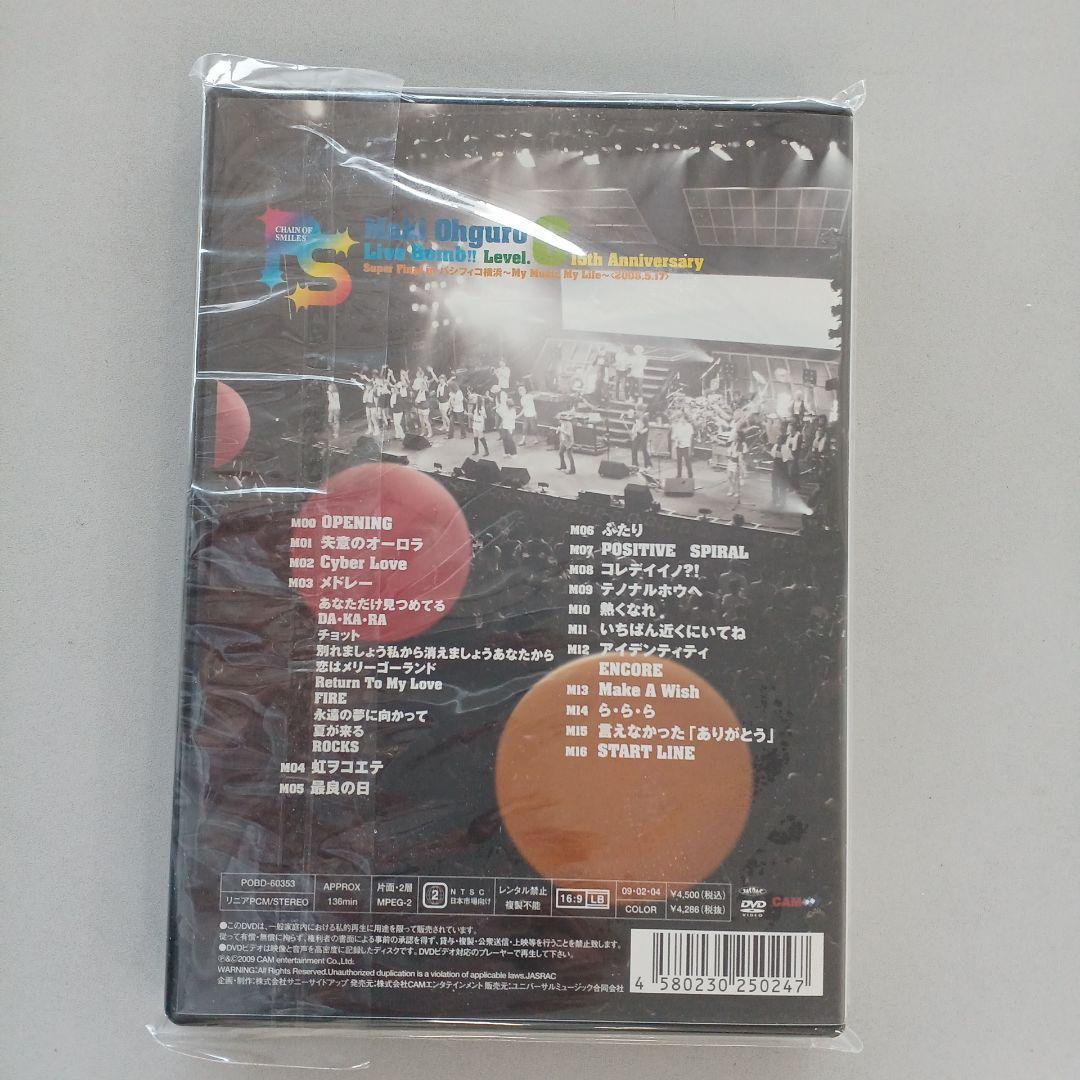 大黒摩季/Maki Ohguro Live Bomb!!Level.6 15t…