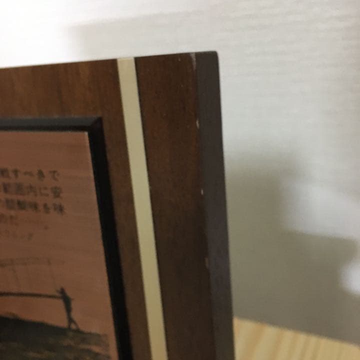 レア】非売品 希少 ライト兄弟 盾 ナポレオンヒル インテリア 最新