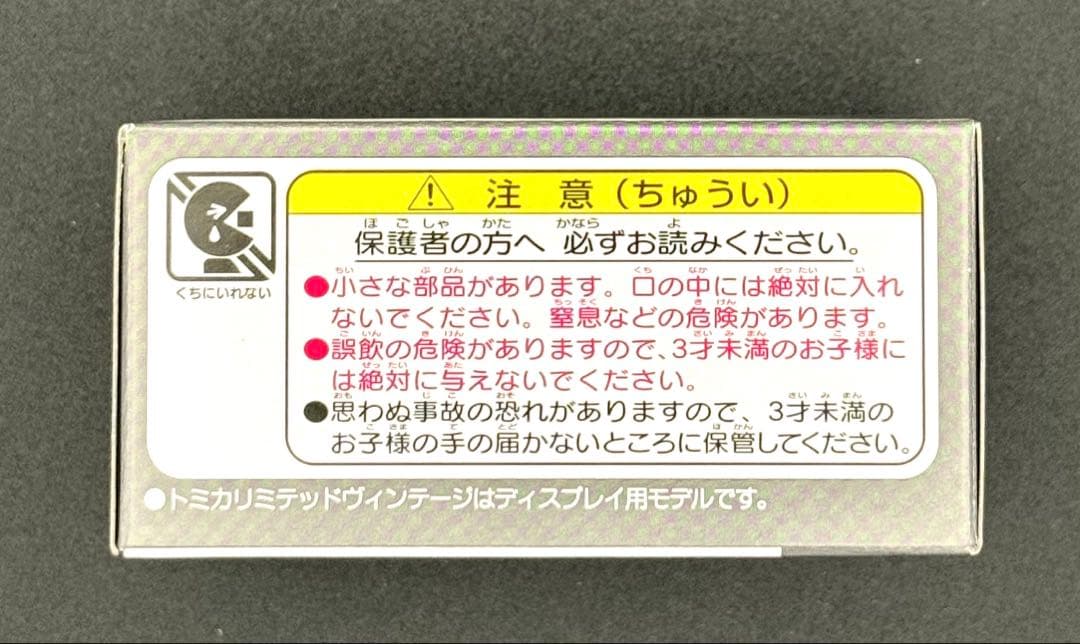 新品】TOMICALIMITEDVINTAGENEO BMW 325i 2ドア