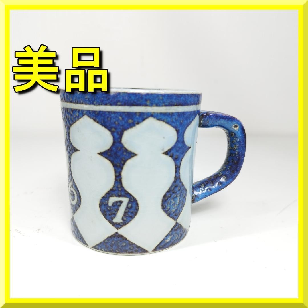 ロイヤルコペンハーゲン イヤーマグ 1967年 初年度版 Sサイズ ス II80