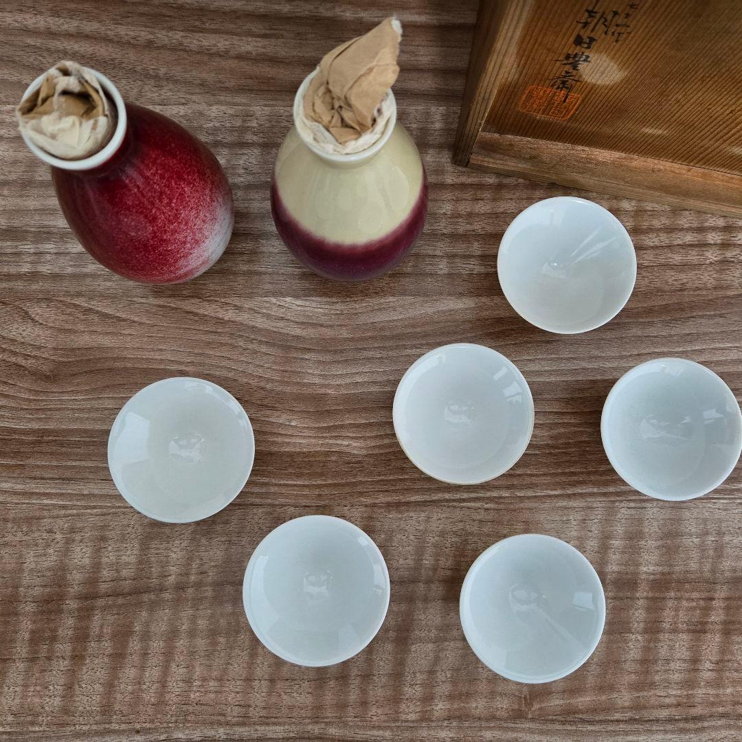 朝日窯 酒器セット 陶器製 2本の徳利と6つの杯