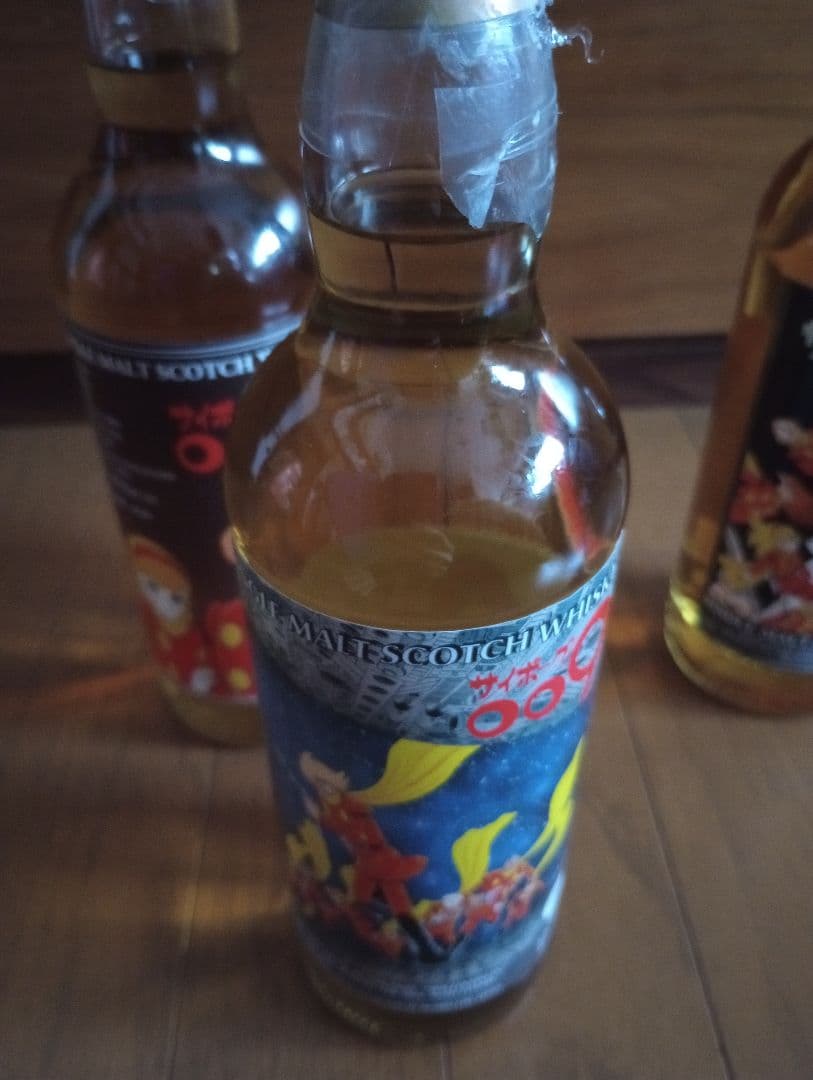 サイボーグ009 シングルモルトウイスキー 3本セット 石ノ森章太郎