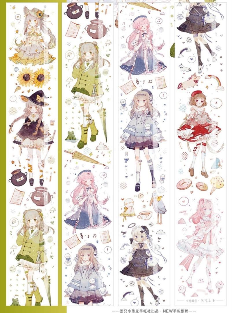 人物マステ207 mt 8P イエロー(15mm×7m) | mt 8パック basic | マスキングテープ「mt