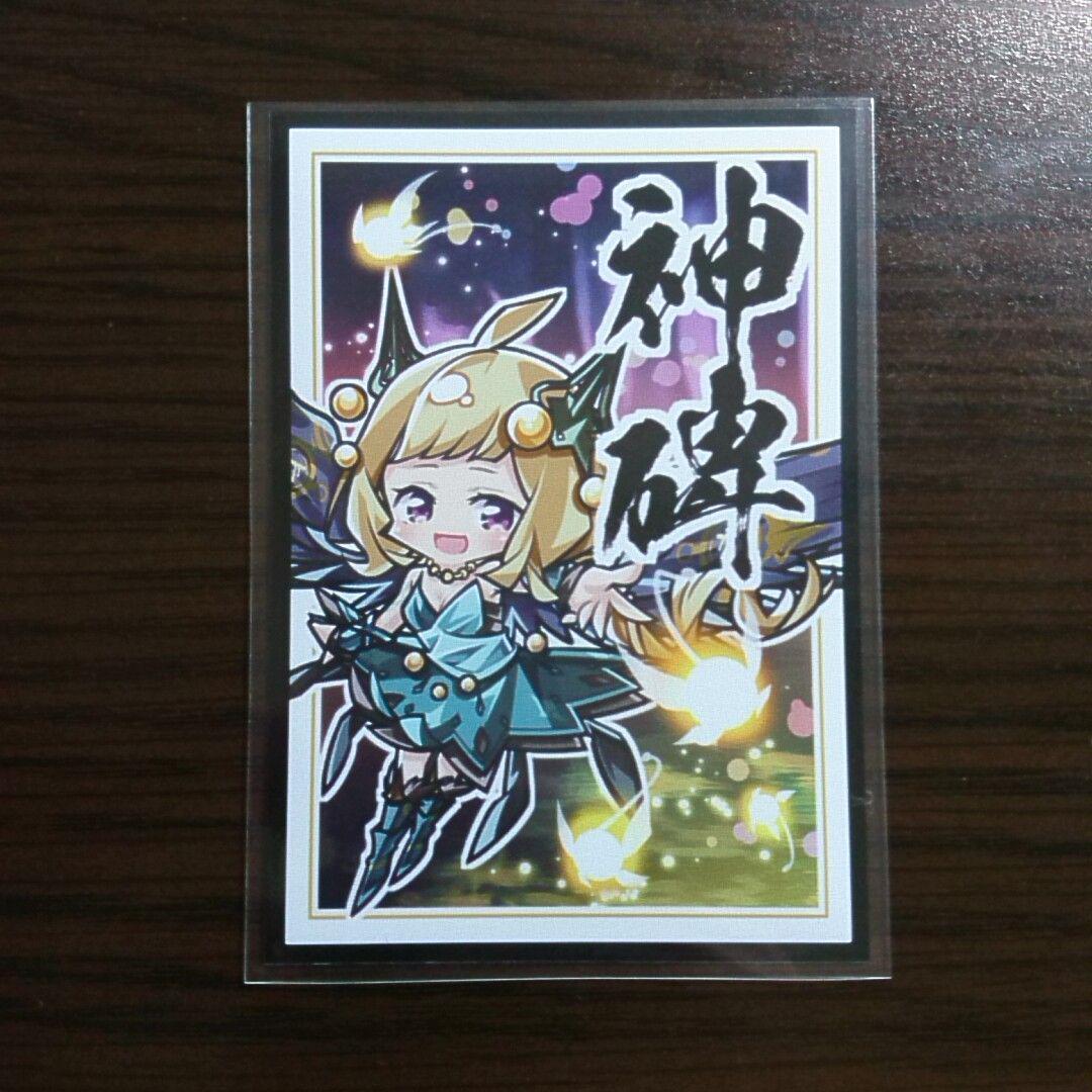 遊戯王【神碑 ルーン】デッキ スリーブ付 b 遊戯王【神碑 ルーン