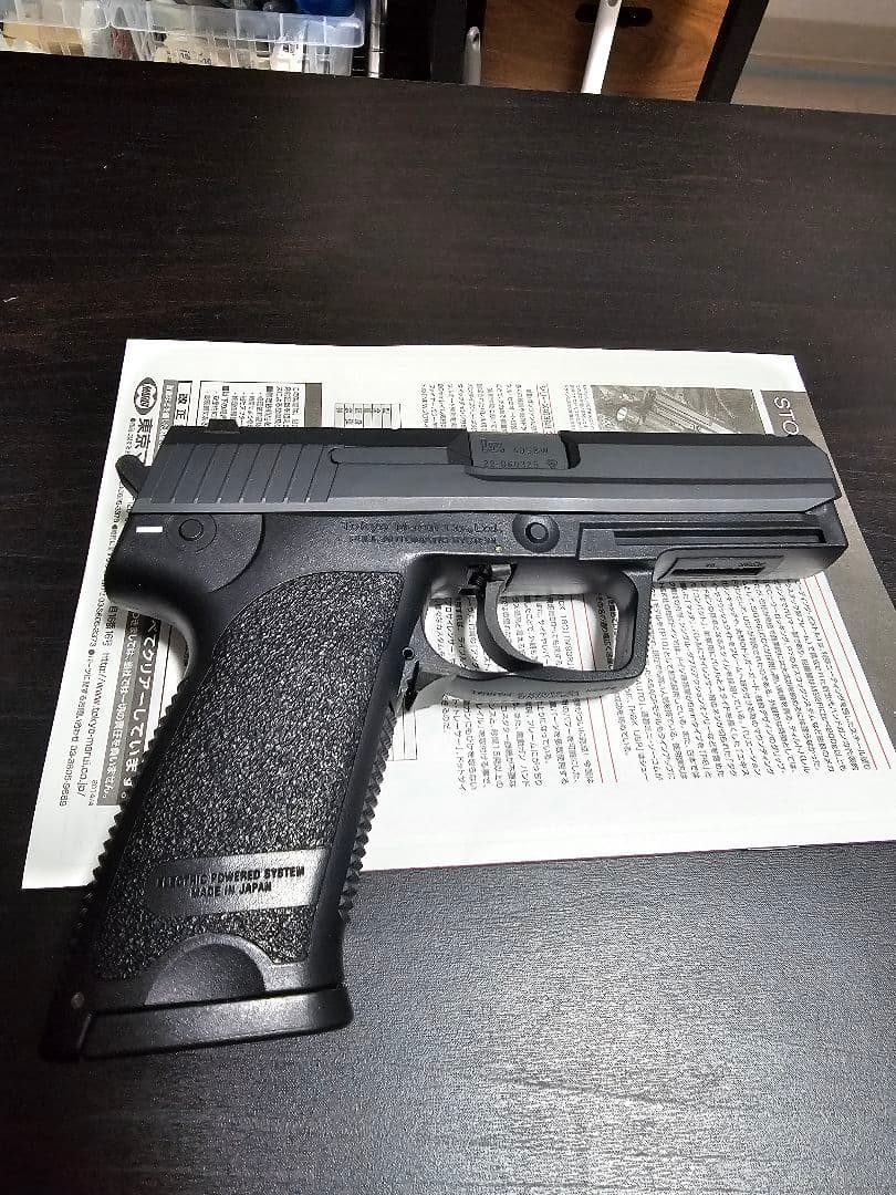 【電動ガン】H&K USP