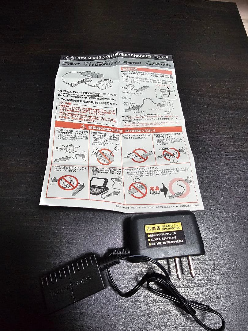 【電動ガン】H&K USP