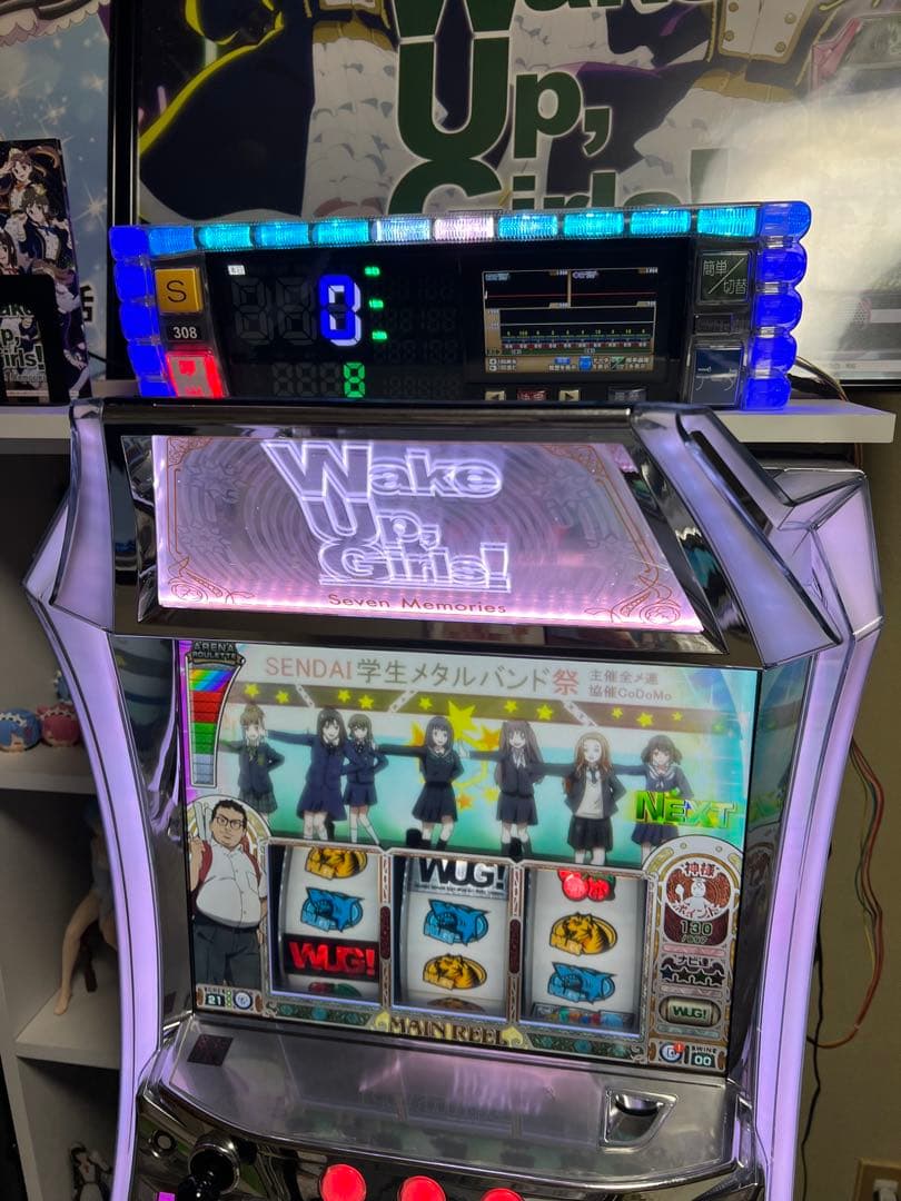 WUG まほいく 実機 セット