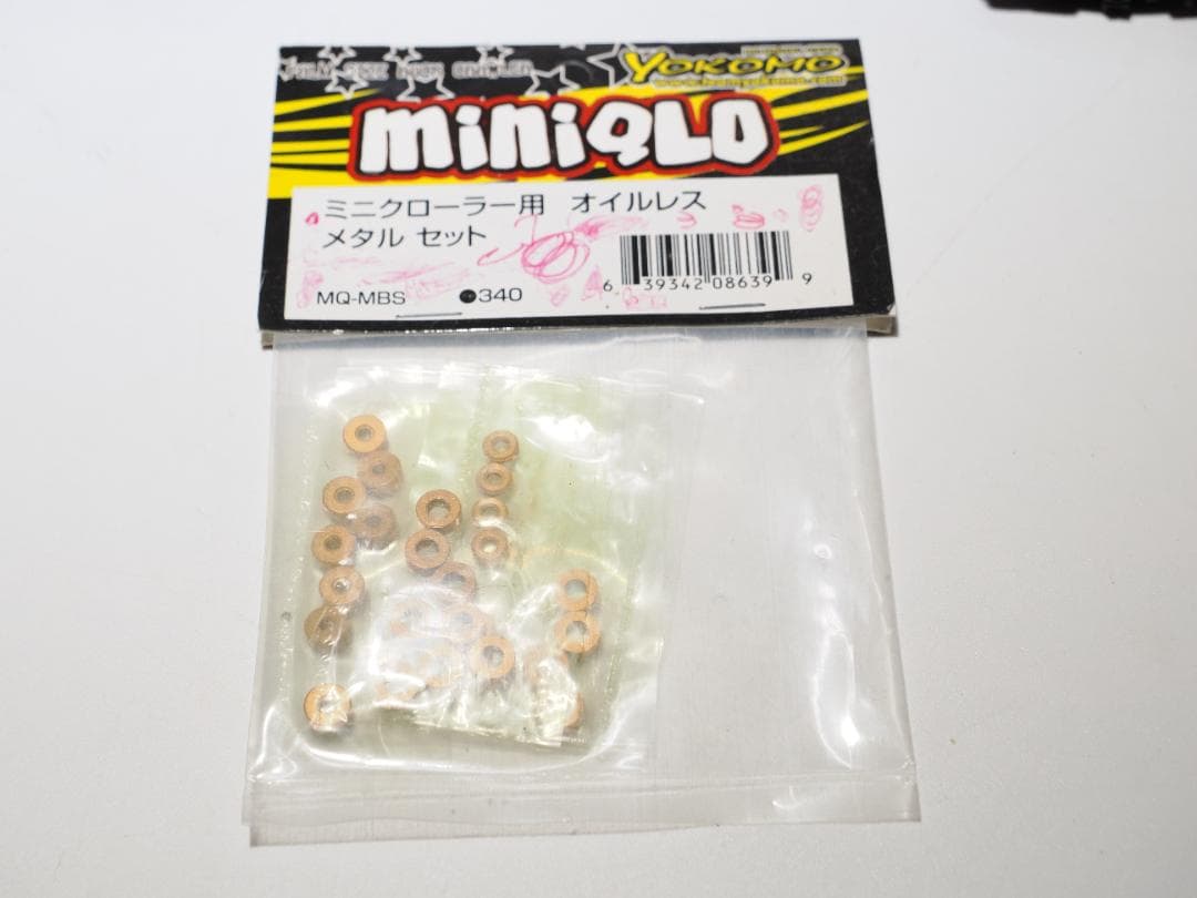 yokomo ヨコモ miniQLO ミニクロ　シャーシ2つセット ※メカ無し