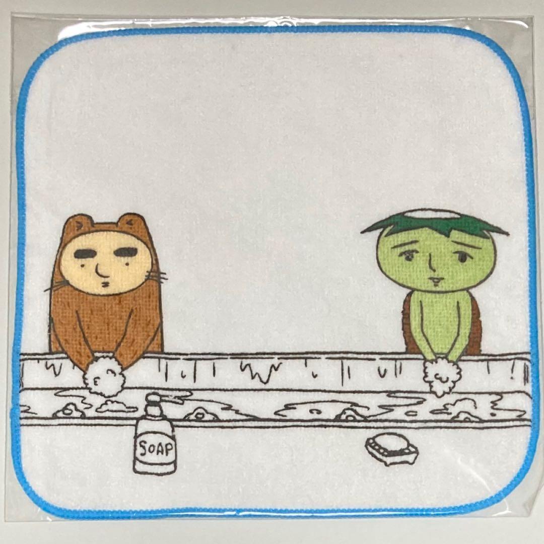 新品 伝染るんです。 かわうそ君 かっぱ君 吉田戦車 ミニタオル 東京