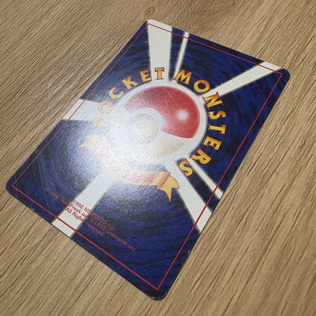 ナツメのゲンガー　その他6枚セット