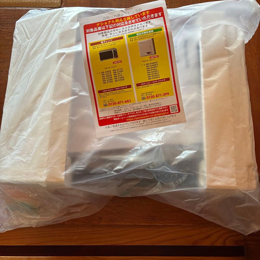 Panasonic NE-BS9D-W ビストロ 開封・通電のみ 説明書確認 Panasonic