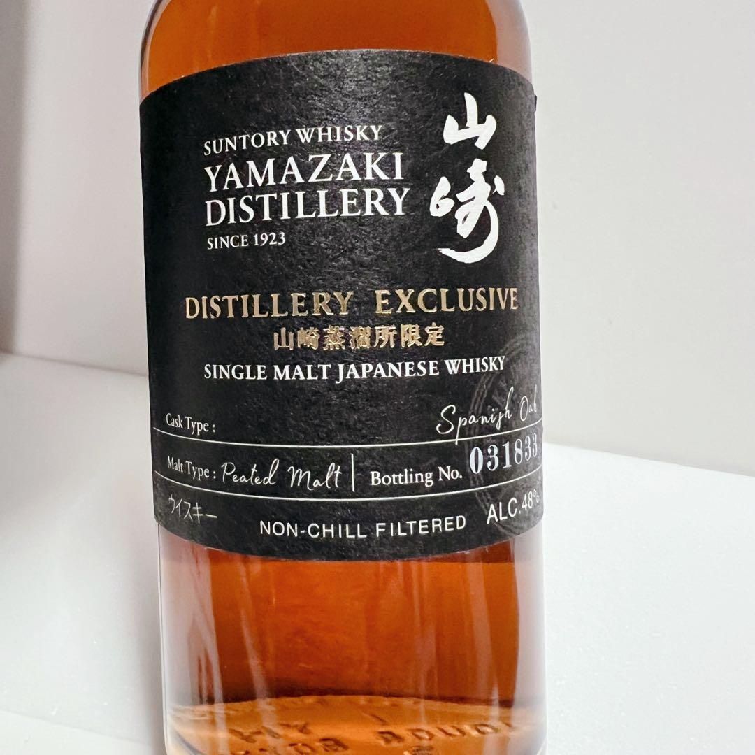 サントリー 山崎蒸溜所限定ウイスキー 180ml 2本 新品未開栓