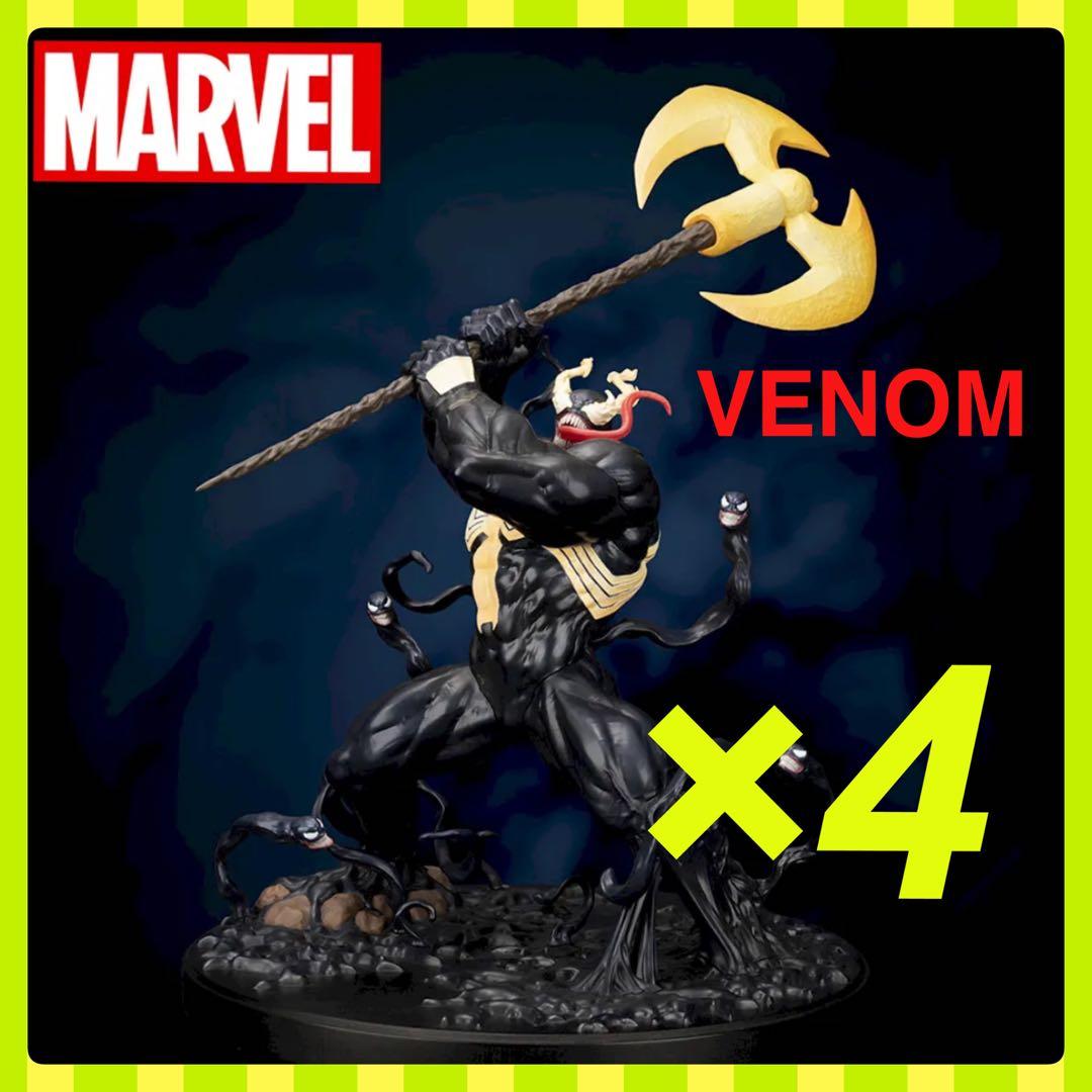 MARVEL VENOM KING IN BLACK ヴェノム フィギュア 4体 - メルカリ