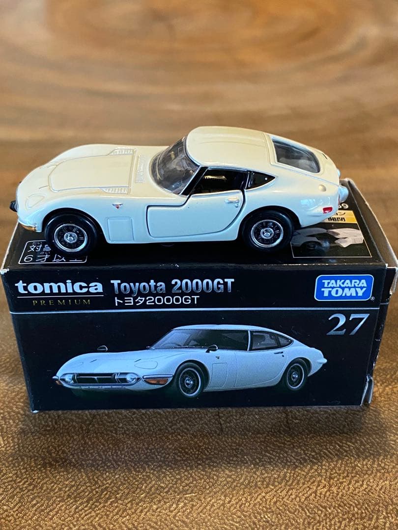 トミカプレミアム ミニカーセット