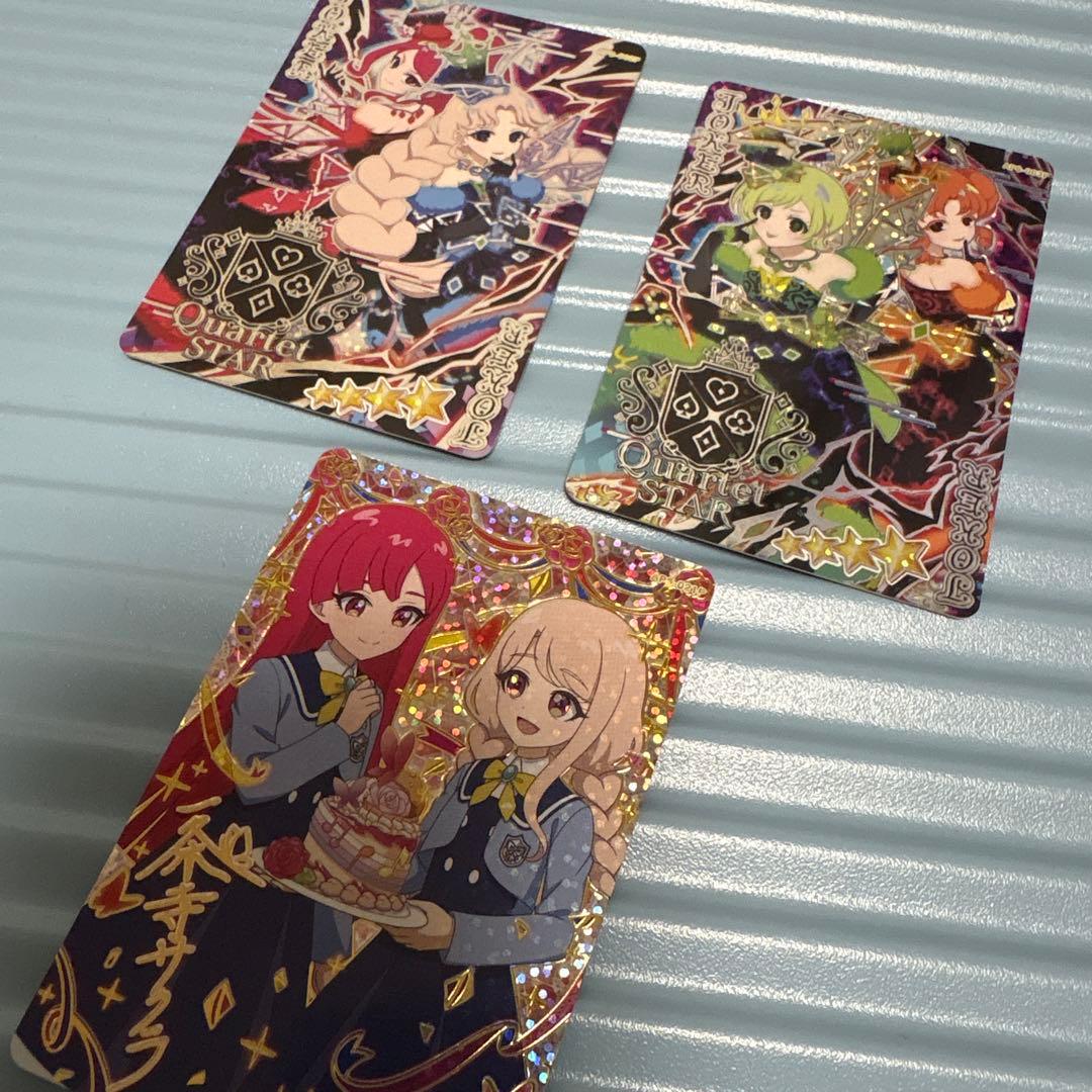 ひみつのアイプリ ダークカルテットスター サインセット ひみつの