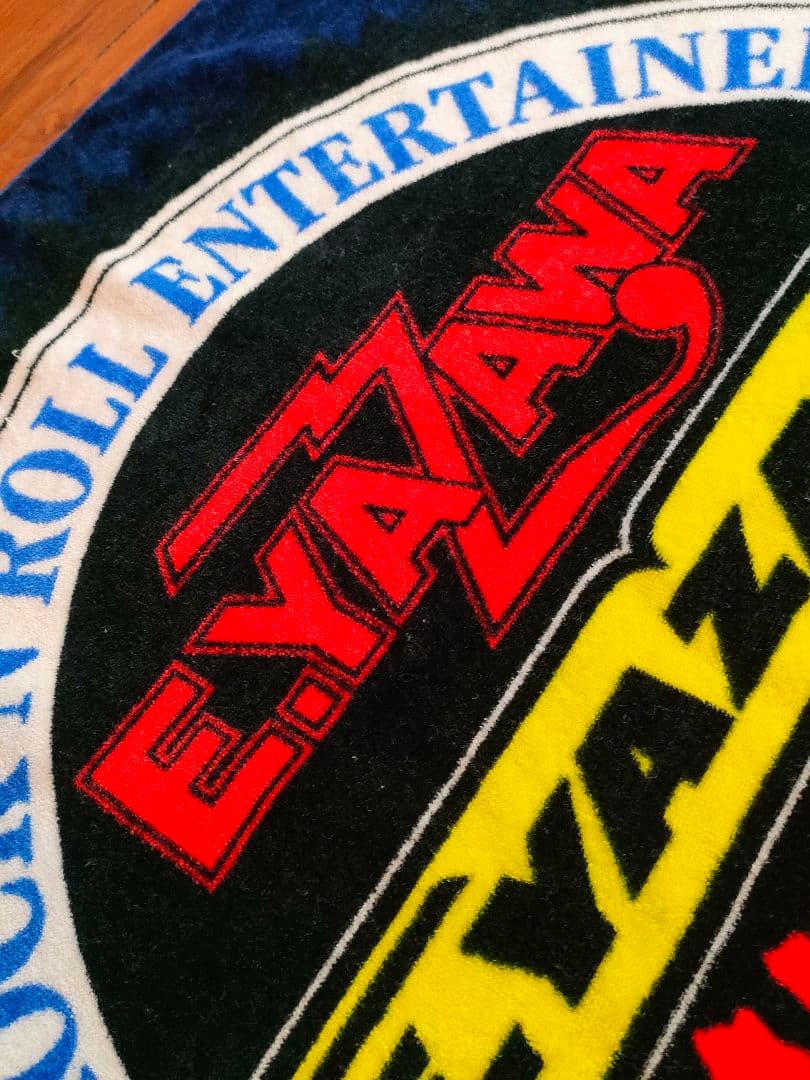 新品未使用】矢沢永吉 スペシャルビーチタオルSBT '90エンブレムスリー