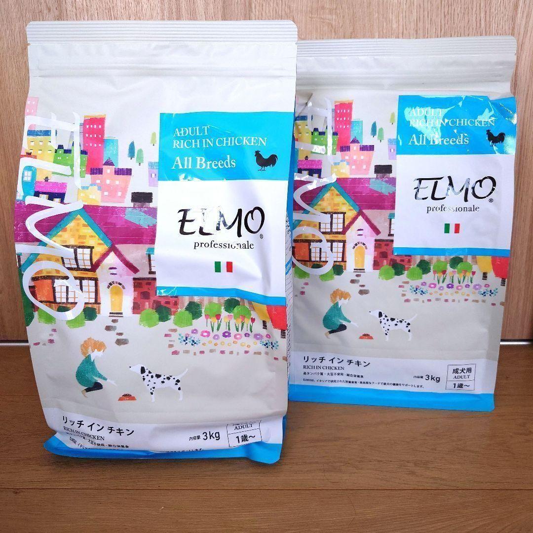 ELMO ドッグフード リッチインチキン 成犬用 3kg 2個セット - メルカリ