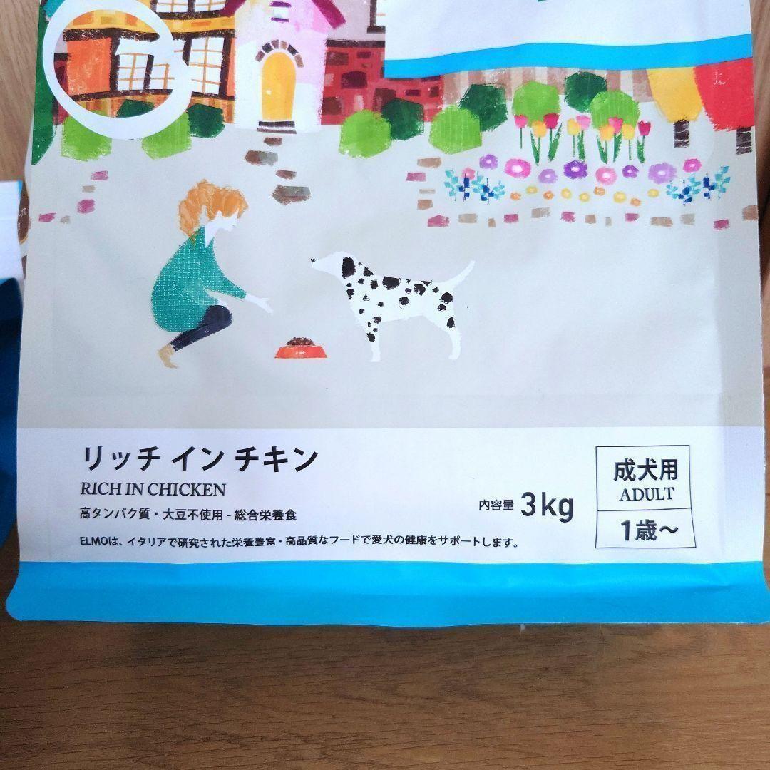 ELMO ドッグフード リッチインチキン 成犬用 3kg 2個セット - メルカリ