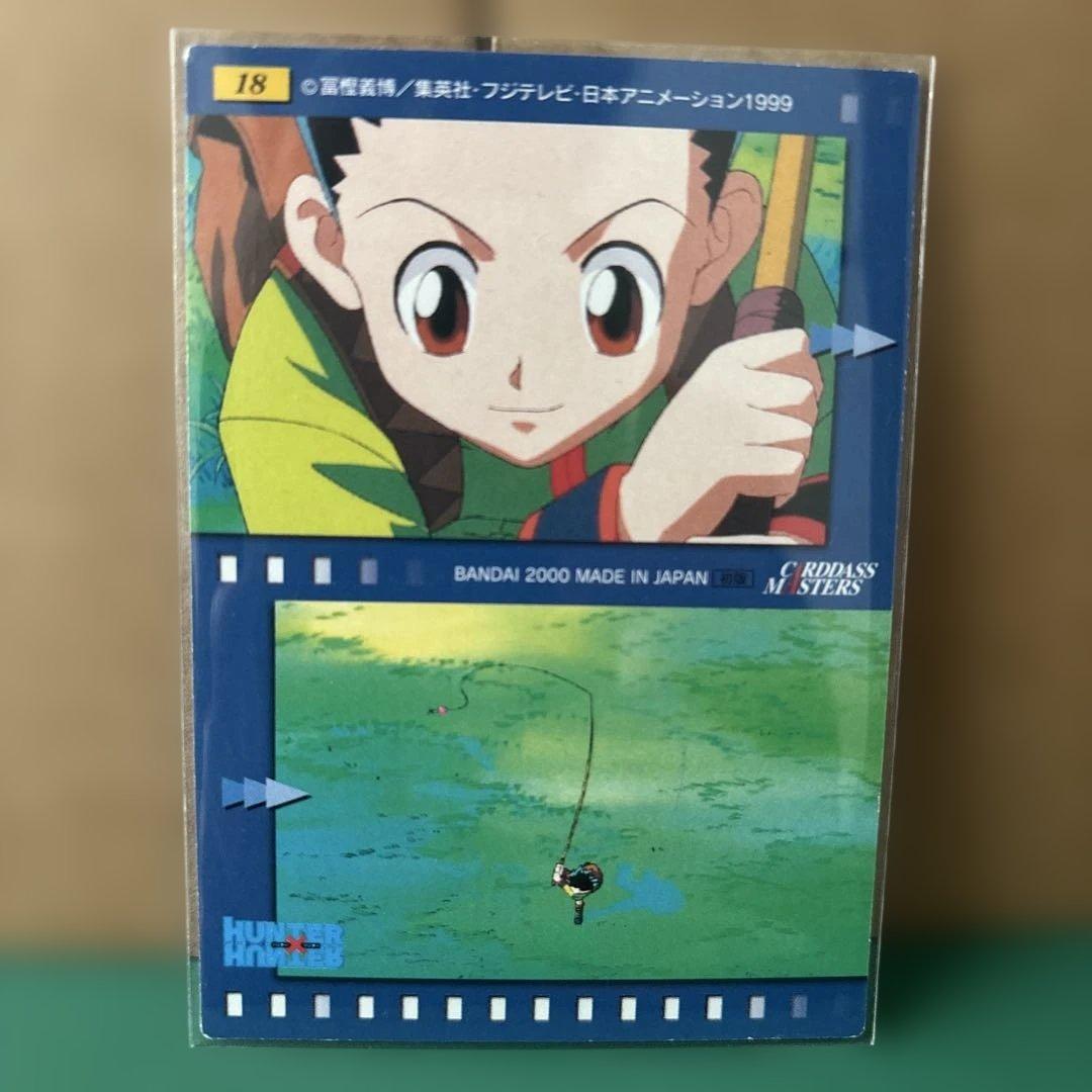 HUNTER×HUNTERカードダスマスターズ オープニングカードダスno13抜