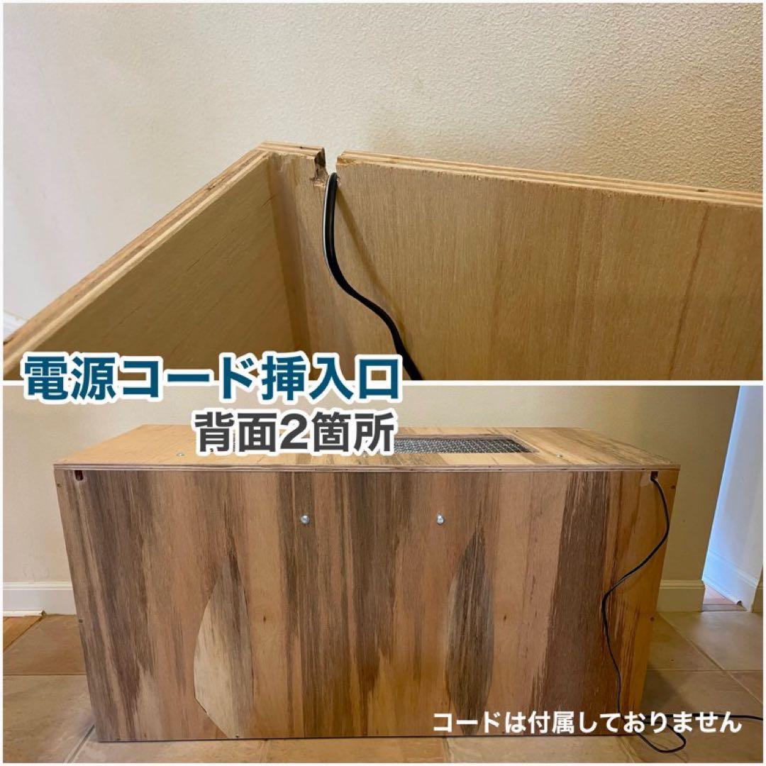 爬虫類ケージ 木製ケージ 9040 フトアゴ ハリネズミ フルオプション