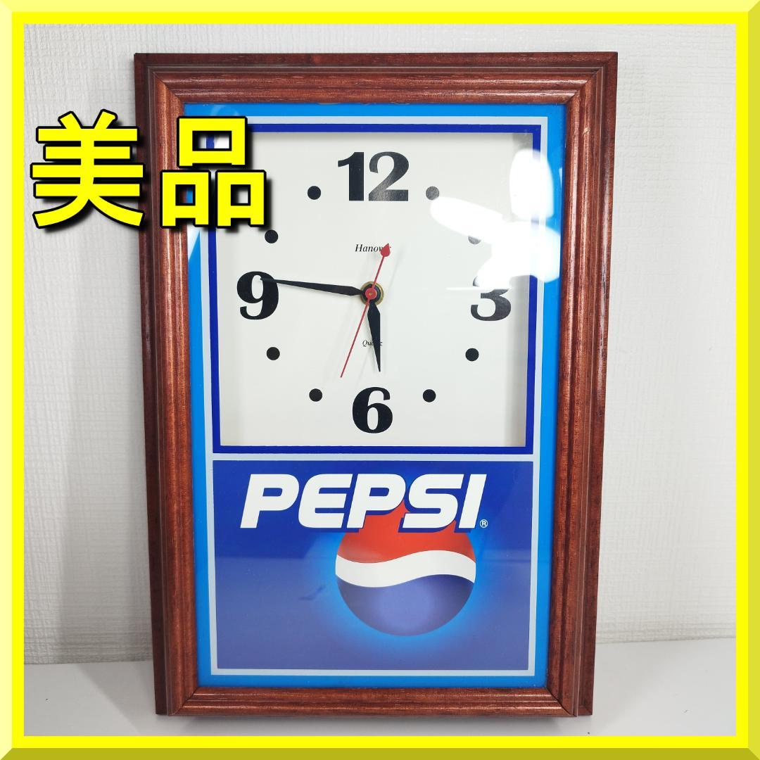 ペプシ 壁掛け時計 ビンテージ 公式 雑貨 海外製 アンティーク調 peps h91Z
