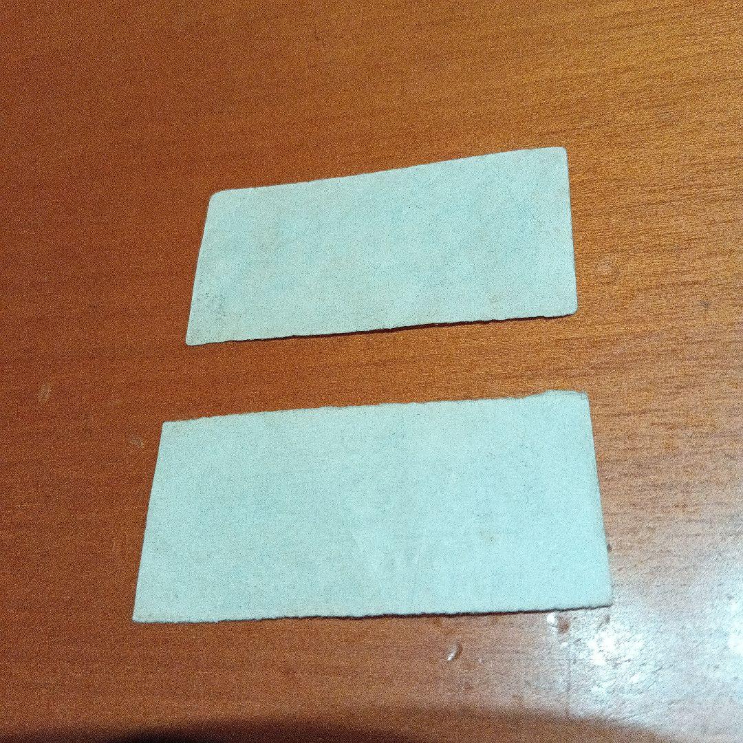 東京都交通局 15円 電車片道乗車券と旭川バス 回数乗車券